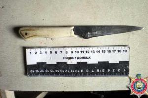 Жительница Константиновки напала с ножом на сестру