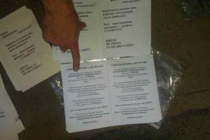 Житель Рубежного задержан за видеосъемку военного объекта