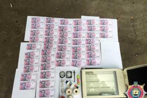 На Донетчине поймали группу фальшивомонетчиков 