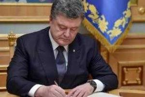 Президент уволил командующего Воздушных сил ВСУ