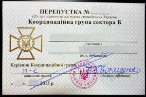 На востоке Украины заработала единая электронная система пропусков на блокпостах