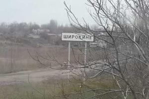 «Милиция «ДНР» будет патрулировать Широкино вместе с украинскими милиционерами», - Генштаб
