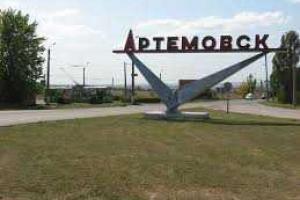 Как могут переименовать Артемовск 