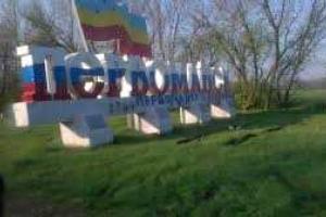 В «ЛНР» ходят слухи о сдаче Первомайска