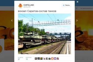 Куда везут российские Т-80 с ВДЗ "Контакт"?