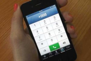 1 августа мобильные операторы временно отключат SMS и интернет