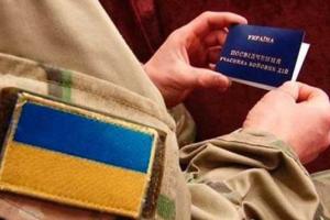 Лекарства для лечения участников АТО освобождаются от налогообложения НДС