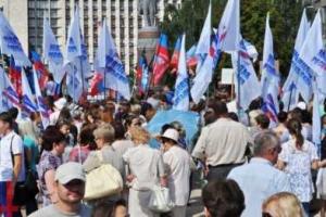 «День зависимости Украины»: такой митинг власти «ДНР» провели сегодня в Донецке 