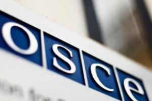 Представители ОБСЕ не нашли незаконных переправ через Северский Донец