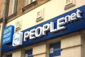 Сотовый оператор Коломойского не будет работать в большинстве областей
