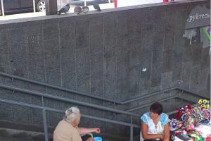 В Киеве просит милостыню переселенка, это первые сигналы серьезной проблемы, - Донбасс SOS