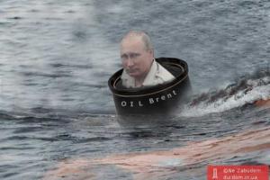 Погрузившийся на дно Путин стал героем фотожаб