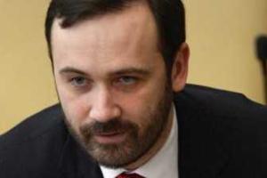 План нападения на Украину уже готов, причем не один, - депутат Госдумы