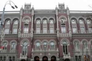 Из банков снова "уходят" гривневые депозиты
