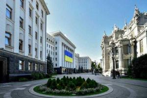 В Киеве на здании АП повесили огромный флаг