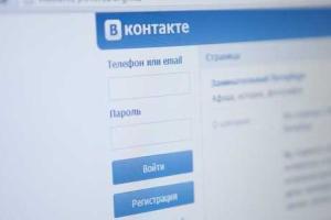 Социальная сеть "ВКонтакте" частично восстановила работу после сбоя