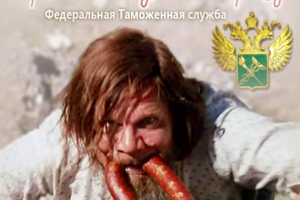 Новый хит YouTube: веселый ролик о кремлевской диете