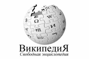 В России началась блокировка "Википедии"