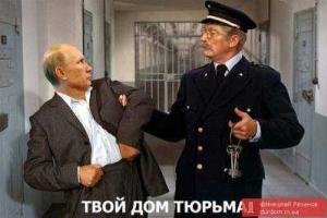 "Володя. Начало": Пользователи сети продолжают троллить Путина