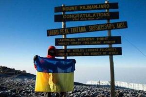 На вулкане Кибо поднят украинский флаг