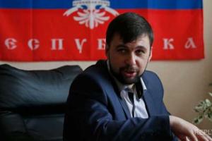 Украинские хакеры взломали компьютер и телефон Пушилина и обнаружили много интересного