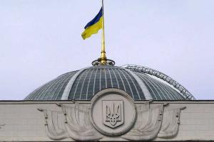 На внеочередное заседание ВР пока удалось собрать около 100 нардепов