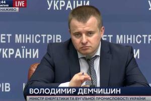 В ЮАР есть уголь, который нужен Украине, - Демчишин