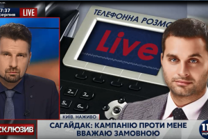 Глава Святошинской РГА Киева объяснил, откуда у него дорогой автомобиль