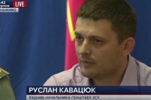 Войска на Бахмутской трассе не имели "подстраховки" от Луганска до Харькова и Киева, - Генштаб