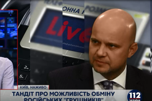 Тандит: Не может быть никакого обмена задержанных в Счастье российских спецназовцев