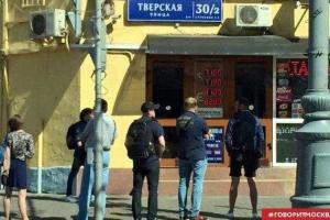 В Москве у обменников образовались очереди из-за падения рубля