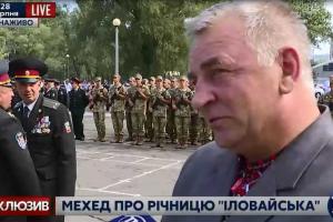 Замминистра обороны Мехед: Почти все тела погибших под Иловайском идентифицированы