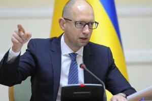 Верховная Рада позволит конфисковывать и продавать активы коррупционеров – Яценюк