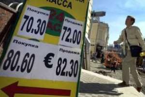 Москвичи отреагировали на падение рубля: "Ради борьбы за справедливость, мы готовы лишиться всего"