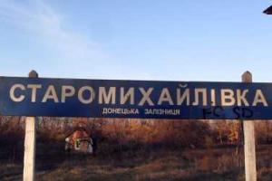 1 человек ранен в результате вечернего обстрела Донецка