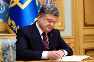 Порошенко подписал закон о ратификации меморандума с Германией относительно кредита на 500 млн евро