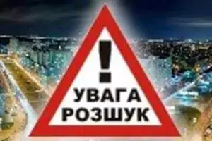 Найдена 15-летняя жительница Ивано-Франковска, которая пропала накануне