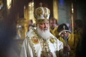 Патриарх Кирилл советует россиянам не переживать из-за курса валют и думать о загробной жизни