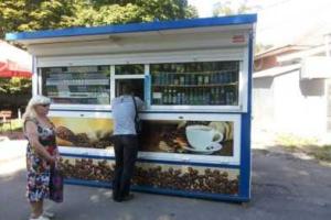 В Мариуполе был обнаружен заблудившийся ларек, который позже загадочно исчез