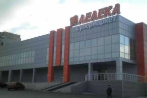 В Луганске "отжатый" супермаркет стал очередной "победой над фашизмом"