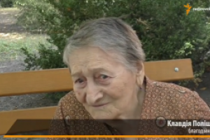 93-летняя бабушка отдала на лечение бойцам АТО 2 тысячи евро