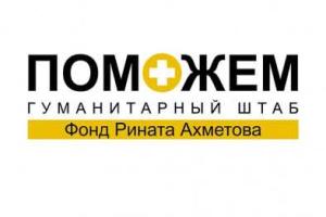 При обстреле Горловки пострадал 7-летний ребенок. Его мама погибла