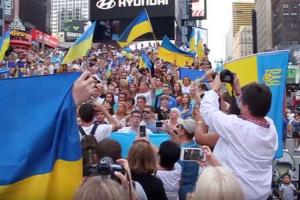 Манхеттен "взорвался" под Гимн Украины: более тысячи украинцев в США спели в День Независимости