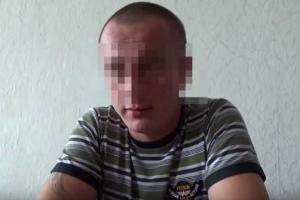 СБУ обнародовала видео раскаяния бывшего боевика