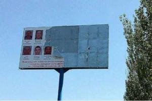 В Дружковке террористы "улетели" с установленного билборда