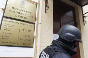 Печерский райсуд арестовал нефть Курченко