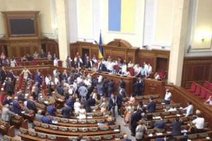 Депутаты от БПП заблокировали уже заблокированную трибуну