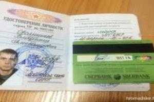 Задержанный майор ВС РФ рассказал, откуда берутся российские военные на Донбассе