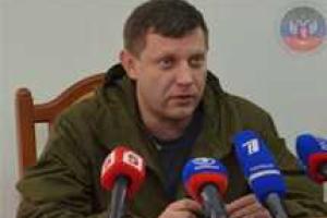 Куда исчез главарь "ДНР" Захарченко?