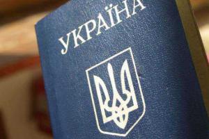 Задержан гражданин со «справкой ЛНР» для получения украинского паспорта